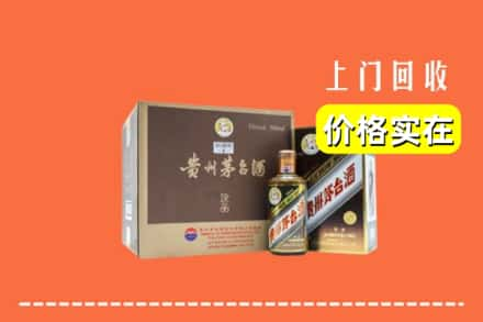 漳州东山县回收彩釉茅台酒