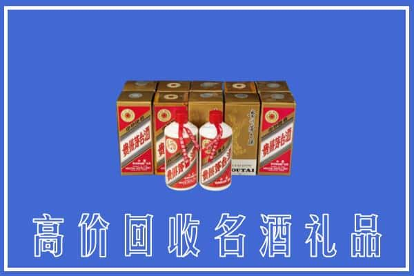 漳州东山县回收茅台酒